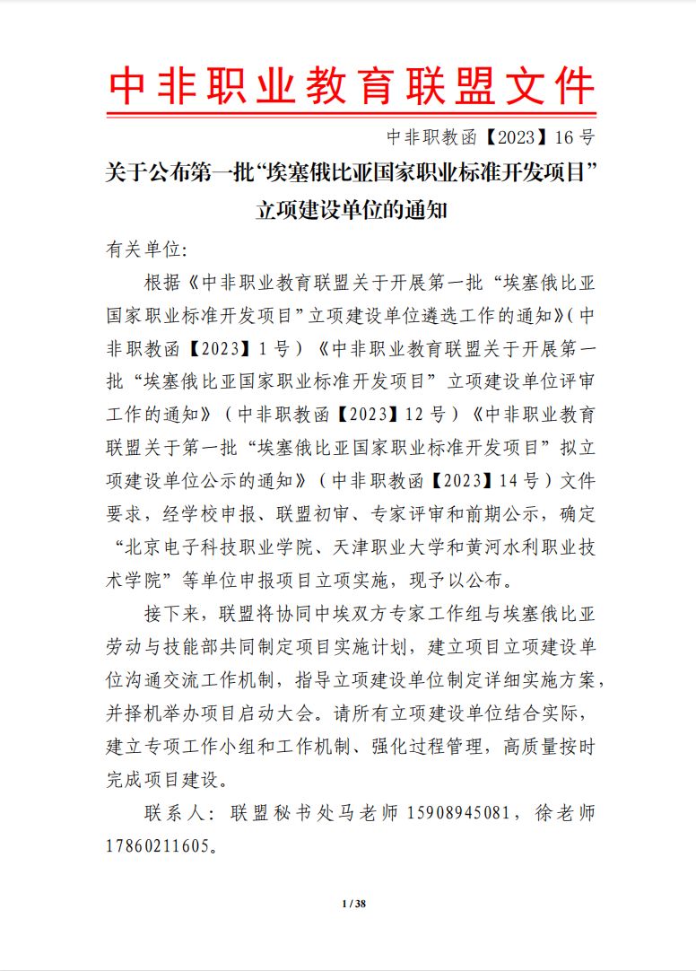 尊龙Z6官方网站