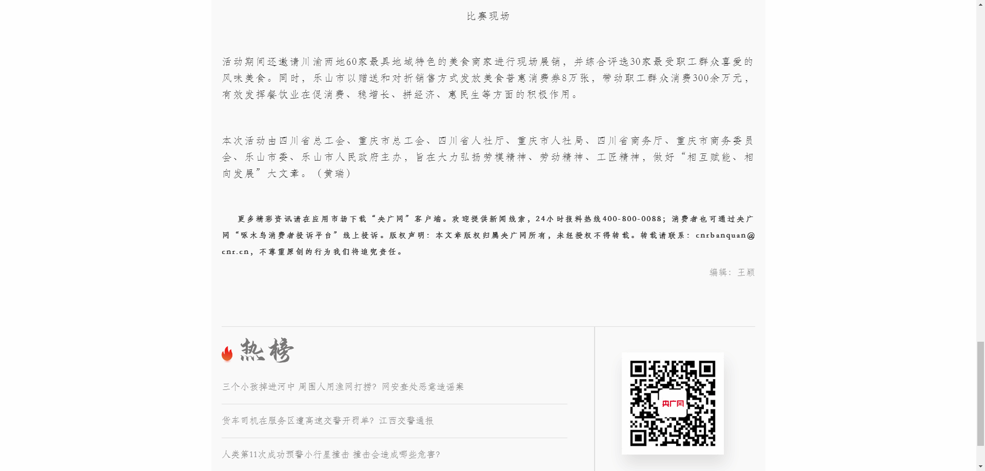 73C9B425463317EE806238A2710_99EFBBED_F1D2