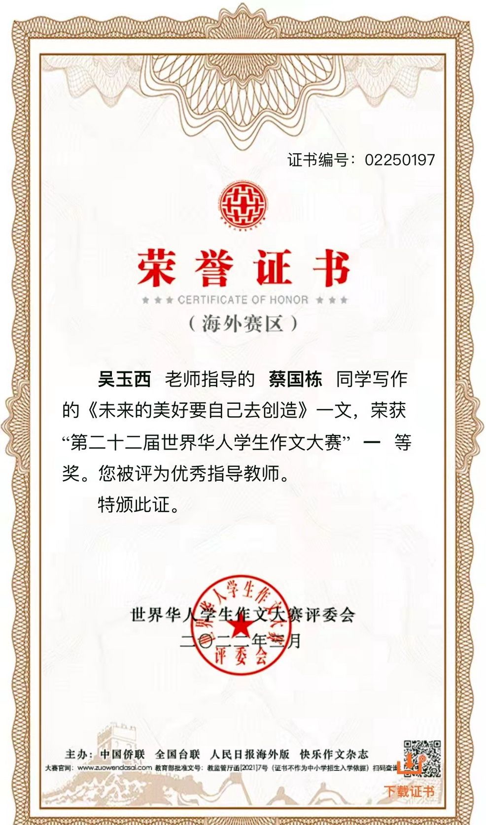 尊龙Z6官方网站
