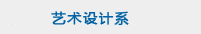 left_20 尊龙Z6官方网站