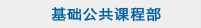 left_24 尊龙Z6官方网站