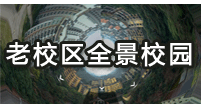 left_28 尊龙Z6官方网站