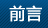 top_03